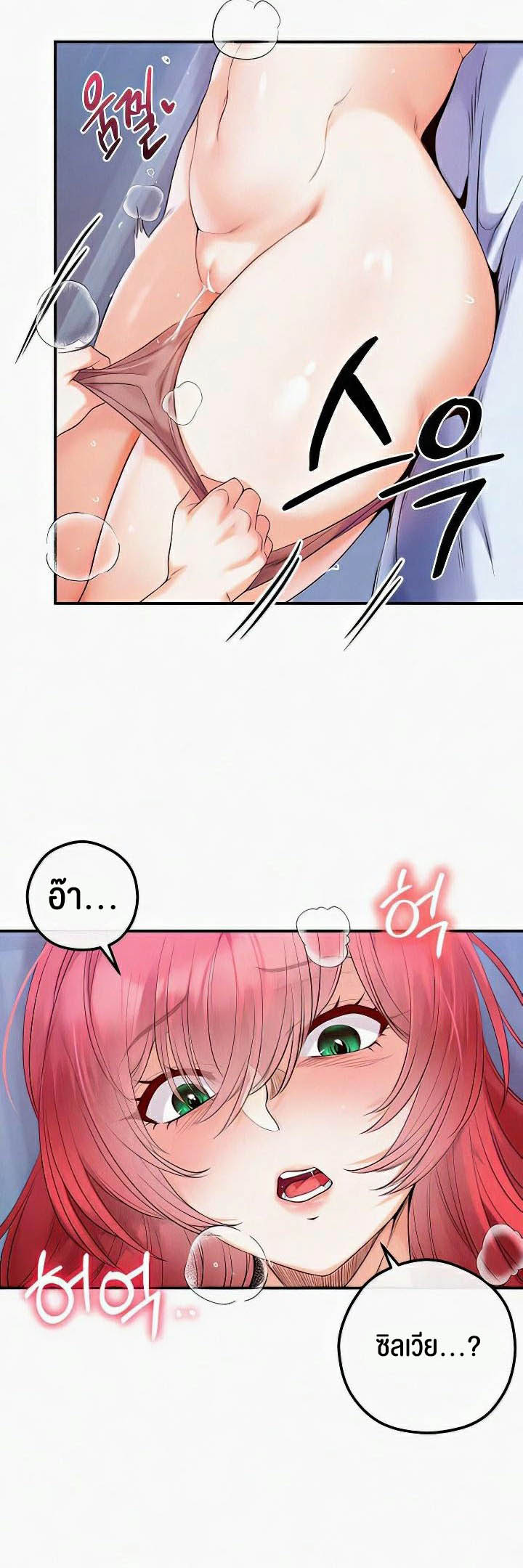 Doujin-Lc- อ่าน โดจิน มังฮวา เกาหลี ญี่ปุ่น จีน แปลไทย Revenge With Harem ตอนที่ 1 2 3 4 5 6 7 8 9 10 11 12 13 14 ฟรี ไม่มีโฆษณา อ่าน โดจิน Manhwa เกาหลี ญี่ปุ่น จีน เรามีครบ คัดมาให้เน้นๆ โดจิน 18+ รับประกันความฟินโดย  Doujin Lc